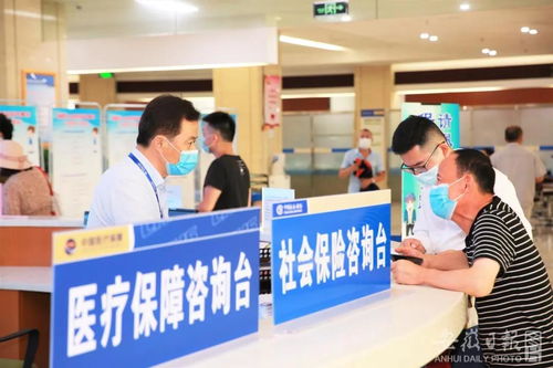 安徽职工普通门诊费用纳入医保报销 政策解析与影响展望