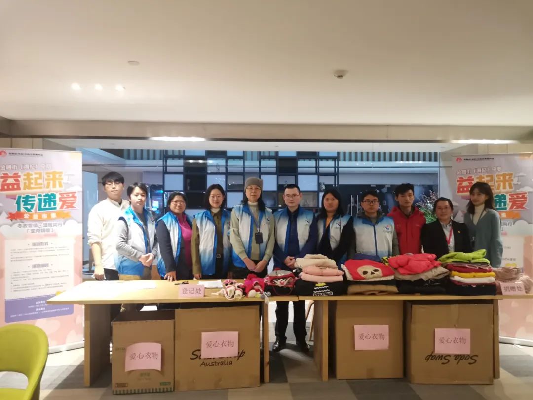 链接资源，精准救助——杨浦“桥计划”正式启动，提供专业社会经济咨询服务