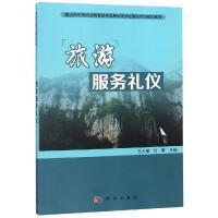 公共课 社会经济咨询服务的发展与价值