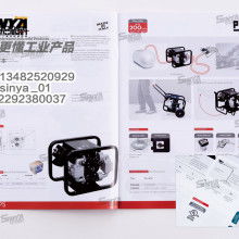 景德镇市飞娱广告设计工作室 专业产品宣传册设计与社会经济咨询服务